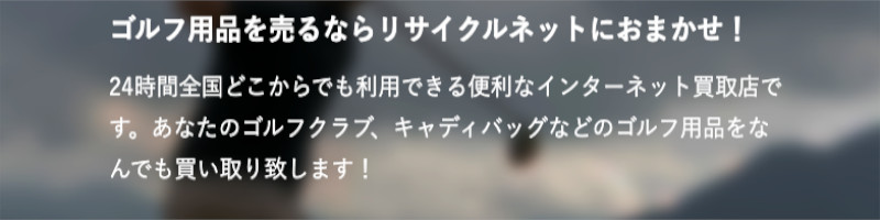 �S���t�p�i���� �i�t�r�s�x�@���T�C�N���l�b�g���T�C�g